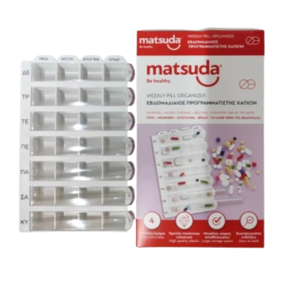 Matsuda Εβδομαδιαία Θήκη Φαρμάκων 1τμχ
