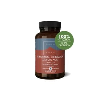 Terranova Chromium, Cinnamon & Lipoic Acid Complex Συμπλήρωμα Διατροφής για τον Έλεγχο Σακχάρου 100 Κάψουλες