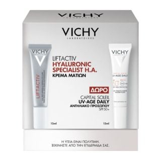 Vichy Promo Liftactiv Η.A. Eye Cream 15ml Αντιρυτιδική Kρέμα Ματιών & ΔΩΡΟ Capital Soleil UV-AGE SPF50+ 15ml Αντηλιακό Προσώπου