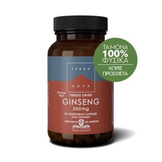 Terranova Chinese Red Ginseng 500mg 50 Veg. Caps Κινέζικο Τζίνσενγκ για Τόνωση του Οργανισμού
