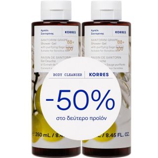 Korres Αφρόλουτρο Αμπέλι Σαντορίνης