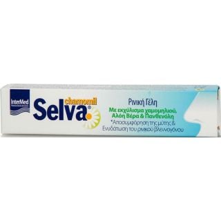 Intermed Selva Chamomile Ρινική Γέλη Χωρίς Άρωμα 12gr