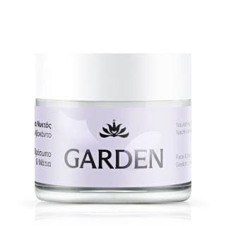 Garden Κρέμα Προσώπου Νυκτός με Αβοκάντο για Ενυδάτωση & Αντιγήρανση με Υαλουρονικό Οξύ 50ml