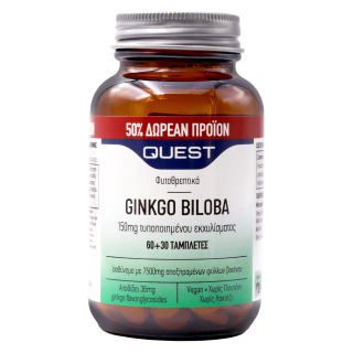 Quest Ginkgo Biloba 150mg Συμπλήρωμα με Τζίνγκο Μπιλόμπα +50% Επιπλέον Προϊόν 90ταμπλέτες