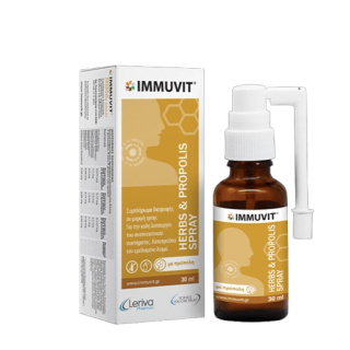 Immuvit Herbs & Propolis Spray για την Καλύτερη Λειτουργία του Αναπνευστικού 30ml