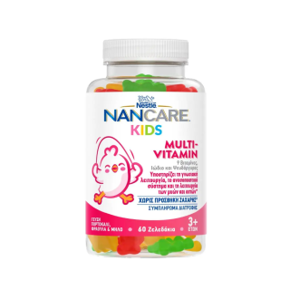 Nestle NanCare Multivitamin Kids Gummies for Kids over 3 Years 60 Gummies