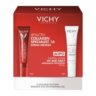 Vichy Promo Liftactiv Collagen Specialist 16 Eye Care 15ml Κρέμα Ματιών για Σημάδια Γήρανσης & ΔΩΡΟ Capital Soleil UV Age Daily SPF50+ 15ml Αντηλιακό Προσώπου Κατά της Φωτογήρανσης 