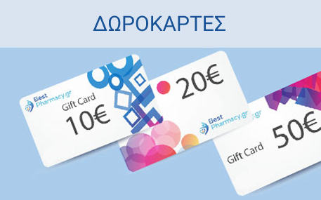 giiftcards Bestpharmacy.gr