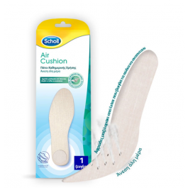 scholl air cushion insoles