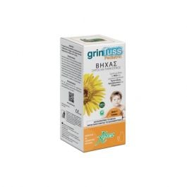 Aboca Grintuss Pediatric Syrup for Cough 