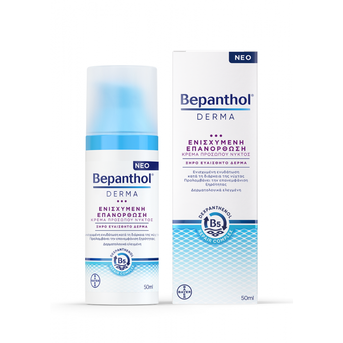 Night Cream for Dry and Sensitive Skin 50 ml