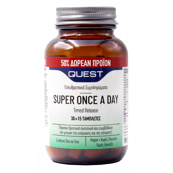 BestPharmacy.gr Quest Super Once a Day Timed Release 30+15τabs