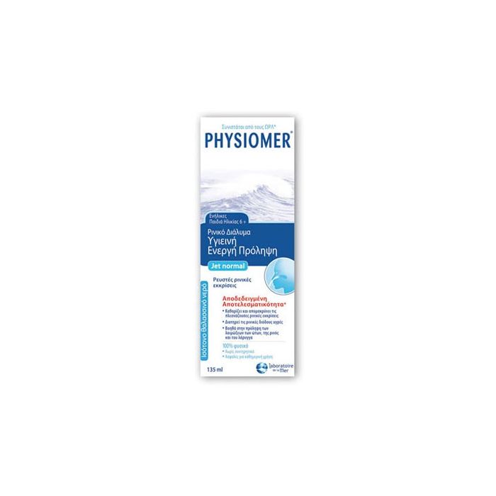 Physiomer Normal Jet Spray Nasal DUO, 2 x 135 ml PROMO