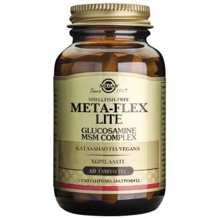 Solgar Meta-Flex Lite Glucosamine MSM Complex 60 Tabs Συμπλήρωμα Διατροφής για καλή λειτουργία χόνδρων και αρθρώσεων