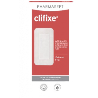 Pharmasept Clifixe Αυτοκόλλητη Αποστειρωμένη Γάζα 10cm x 20cm 5 Τεμάχια