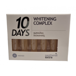 Medisei Panthenol Extra 10 Days Whitening Complex 10x2ml Λευκαντικός Ορός