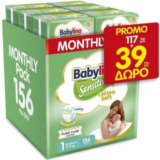 Babylino Sensitive Cotton Soft Πάνες με Αυτοκόλλητο No.1 για 3-6kg 156τμχ