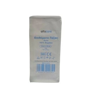 AlfaCare Gauze Swabs Plain 5x5cm 8ply 100τμχ Επιθέματα Γάζας Απλά