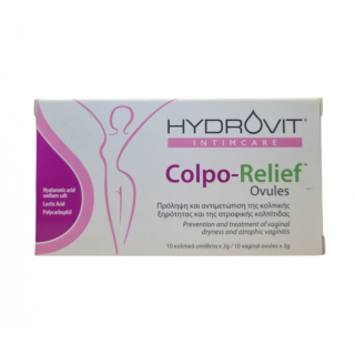 Hydrovit Colpo-Relief Κολπικά Υπόθετα για την Πρόληψη και Αντιμετώπιση της Κολπικής Ξηρότητας και της Ατροφικής Κολπίτιδας 10 Τεμάχια
