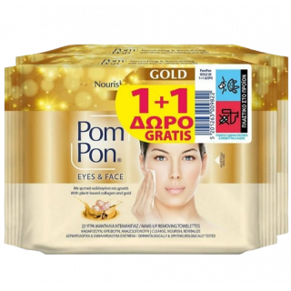 Pom Pon Promo Gold Eyes & Face Υγρά Μαντηλάκια Ντεμακιγιάζ 2x20τμχ