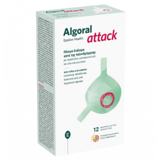 Epsilon Health Algoral Attack Anti- Reflux Oral Solution Vanilla Biscuit Flavor 12sachets Πόσιμο Διάλυμα Κατά της Παλινδρόμησης