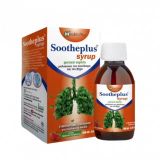 Health Plus Sootheplus Syrup 150ml Φυτικό Σιρόπι για τον Πονόλαιμο & τον Βήχα