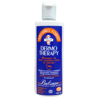 Erythro Forte Dermo Therapy Balm for Chapped Hands & Heels 100ml Βάλσαμο για Σκασμένα Χέρια & Φτέρνες