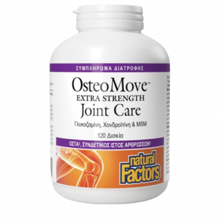Natural Factors Osteomove 120tabs Συμπλήρωμα Διατροφής για την Υποστήριξη Αρθρώσεων & Οστών