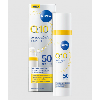 Nivea Q10 Triple Wrinkle Defense Spf50 40ml Αντιγηραντική Λεπτόρρευστη Κρέμα Προσώπου Ημέρας