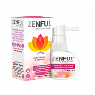 Amhes Pharma Zenful Oral Happy Spray 30ml Σπρέι για την Ανακούφιση & την Πρόληψη του Στρες 
