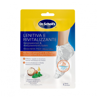 Dr. Scholl PediMask Μάσκα Ποδιών με Καταπραϋντική & Αναζωογονητική Δράση 1ζευγάρι