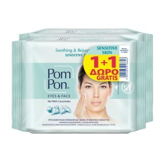 Pom pon Promo Sensitive Skin Υγρά Μαντηλάκια Ντεμακιγιάζ  2x20τμχ