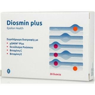 Epsilon Health Diosmin Plus Συμπλήρωμα Διατροφής Για τη Διατήρηση της Καλής Λειτουργίας του Φλεβικού Συστήματος 30 Δισκία 