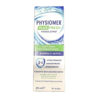 Physiomer Plus Fresh Nasal Spray for Severe Nasal Congestion Express 1 Minute 20ml