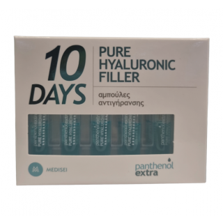 Medisei Panthenol Extra 10 Days Pure Hyaluronic Filler 10 x 2ml Ορός Αντιγήρανσης 