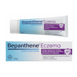 Bepanthene Eczema 50gr for Atopic Dermatitis - Eczema