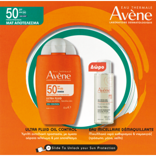 Avene Promo Ultra Fluid Oil Control Spf50 Face Sunscreen 50ml & Eau Micellare Water 100ml
