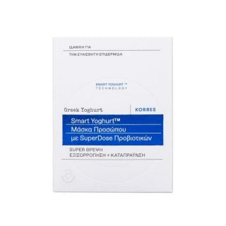 Korres Greek Yoghurt Smart Yoghurt Probiotic Super Dose Face Mask 100ml Μάσκα Προσώπου Θρέψης, Εξισορρόπησης & Καταπράυνσης