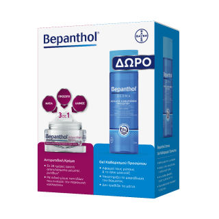 Bepanthol Promo Αντιρυτιδική Κρέμα για Πρόσωπο Μάτια & Λαιμό 50ml & Derma Gel για Καθημερινό Απαλό Καθαρισμό Προσώπου 200ml