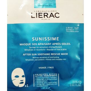 Lierac Sunissime After Sun Soothing Rescue Mask 18ml Μάσκα Προσώπου με Καταπραϋντική Δράση για Μετά τον  Ήλιο