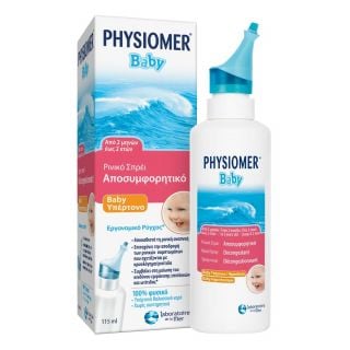 Physiomer Baby Hypertonic Nasal Spray 115ml Υπέρτονο Ρινικό Αποσυμφορητικό Σπρέι Για Μωρά