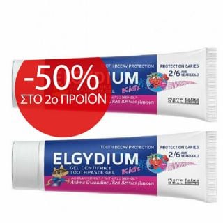 Elgydium Promo Kids Παιδική Οδοντόκρεμα Κόκκινα Φρούτα 1000ppm -50% στο 2ο Προϊόν 2x50ml 
