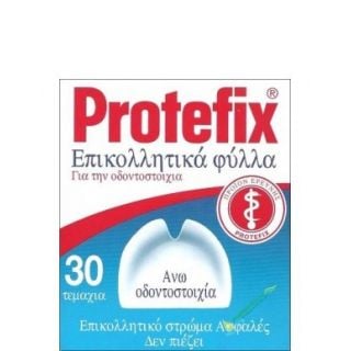 Protefix Επικολλητικά Φύλλα για την Άνω Οδοντοστοιχία 30τμχ