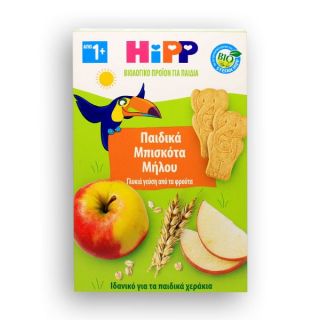 Hipp Biscuits Apple