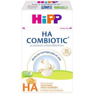 Hipp HA Combiotic Υποαλλεργικό Γάλα από τη Γέννηση 600gr