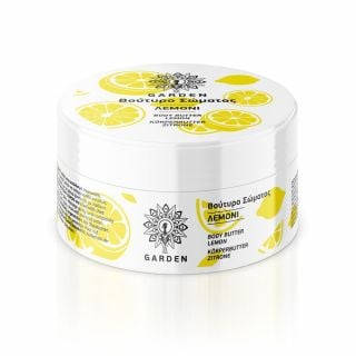 Garden Body Butter Lemon 100ml Βούτυρο Σώματος Λεμόνι 