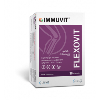 Leriva Immuvit Flexovit 30 Caps Συμπλήρωμα Διατροφής με Εκχύλισμα Κουρκουμά για την Υγεία Αρθρώσεων, Μυών και Τενόντων