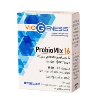 Viogenesis Probiomix 16 Προβιοτικά για το Γαστρεντερικό 10κάψουλες