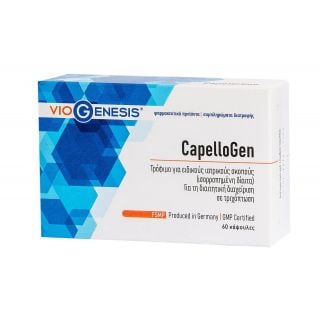 Viogenesis Capellogen 60κάψουλες Συμπλήρωμα Διατροφής για την Τριχόπτωση