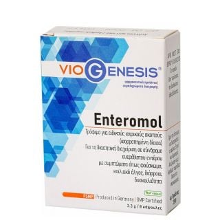 Viogenesis Enteromol 8caps για το Σύνδρομο Ευερέθιστου Εντέρου